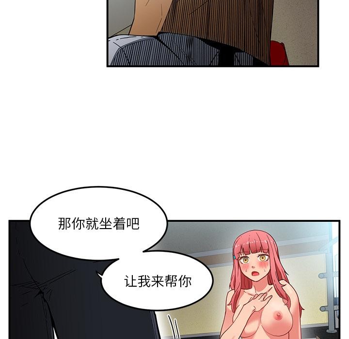 第3話
