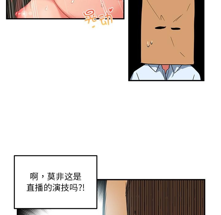 第3話