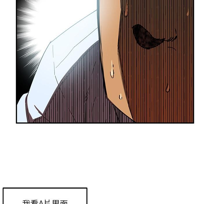 第3話