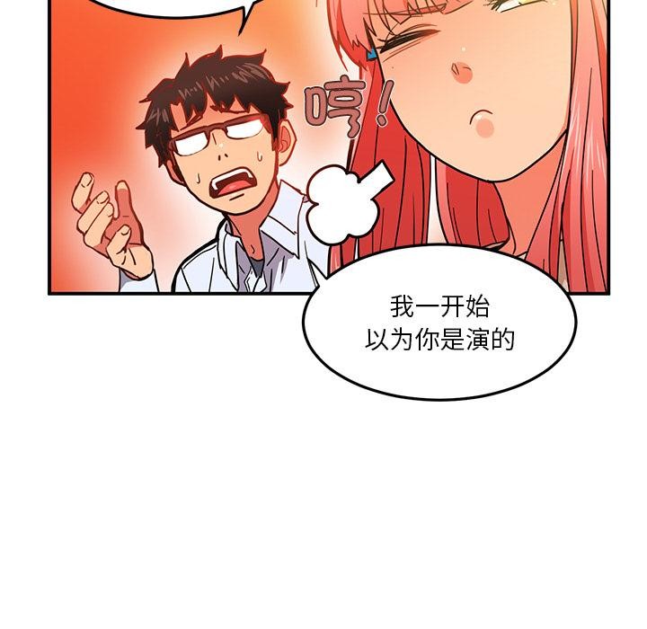 第3話