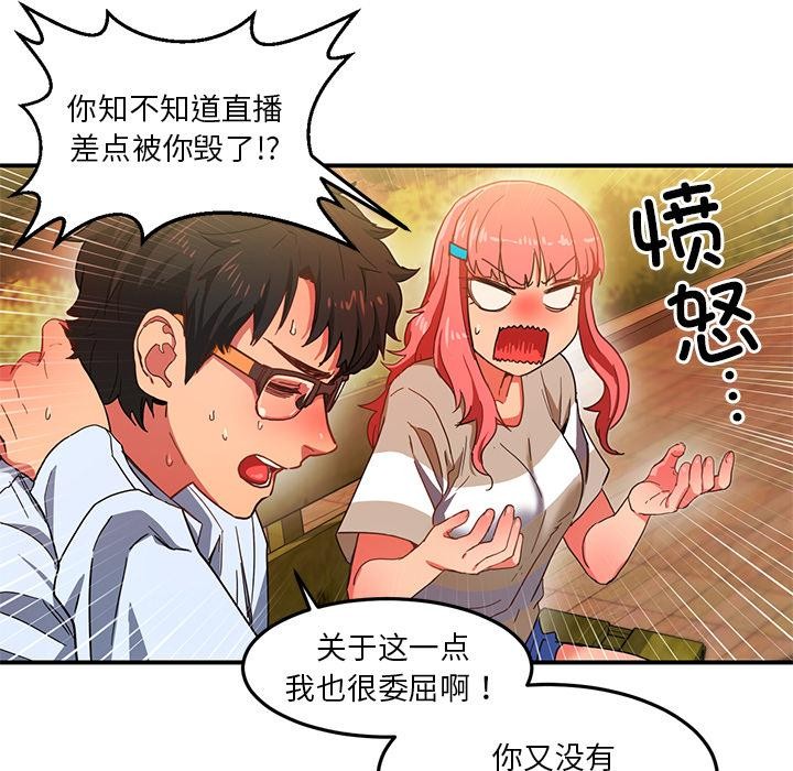 第3話