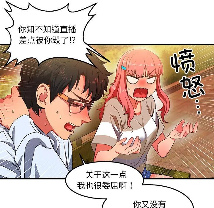 第3話