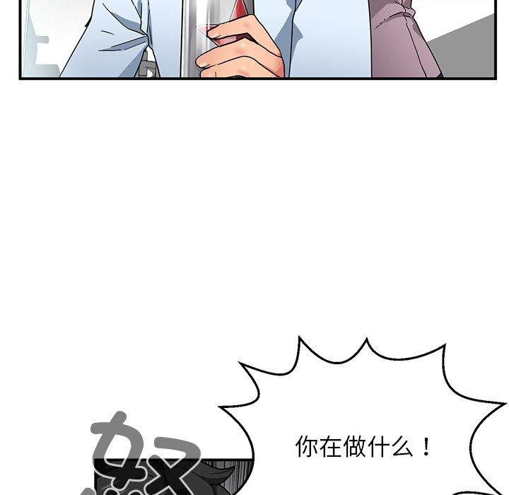 第5話