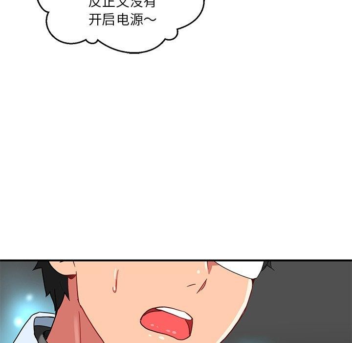 第5話