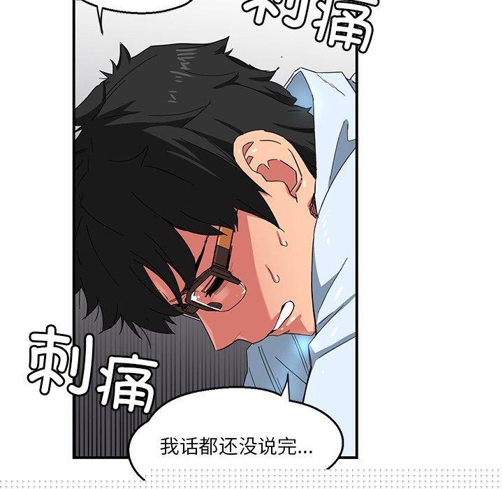 第5話
