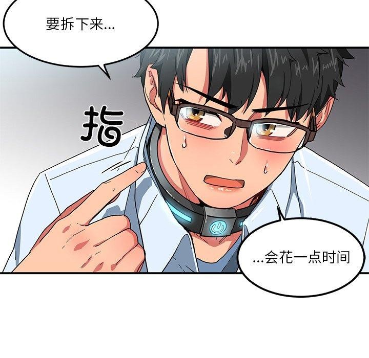 第5話