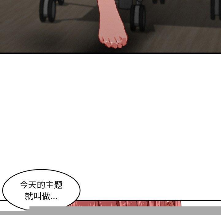 第5話