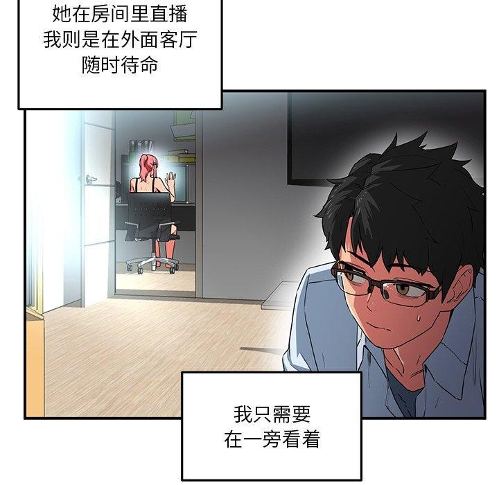 第5話
