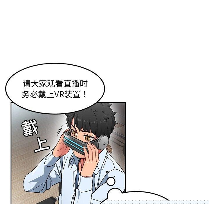 第5話