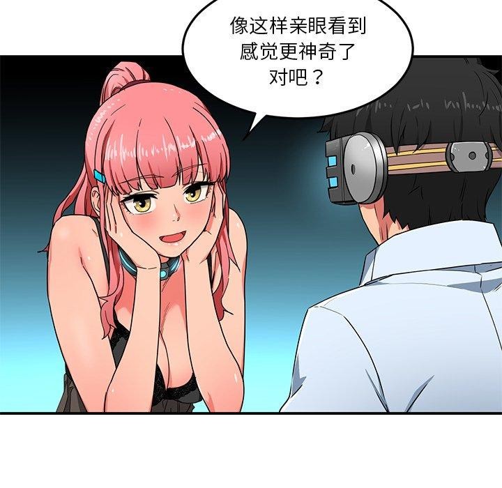 第5話