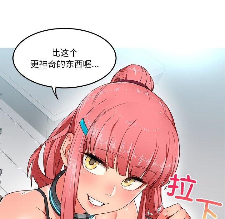 第5話