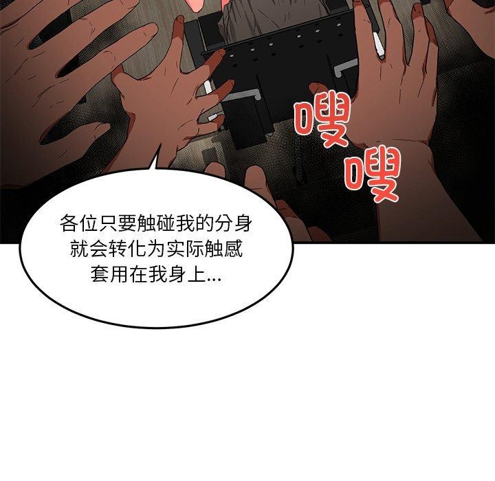 第5話