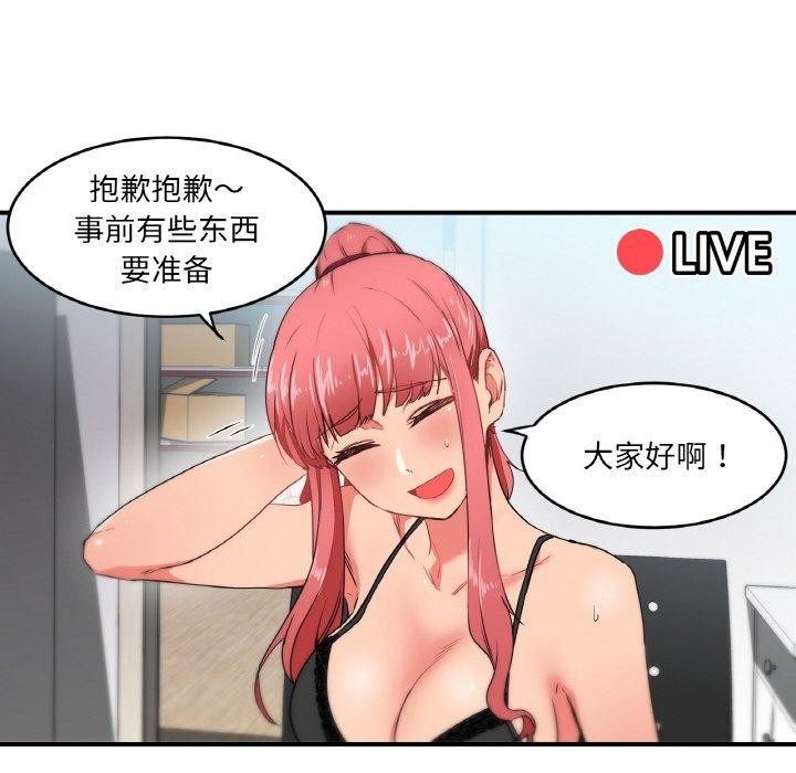 第5話