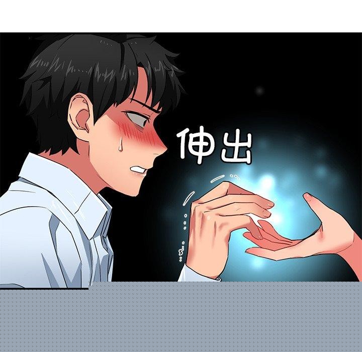 第5話
