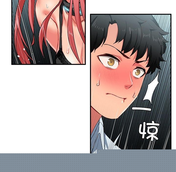 第5話