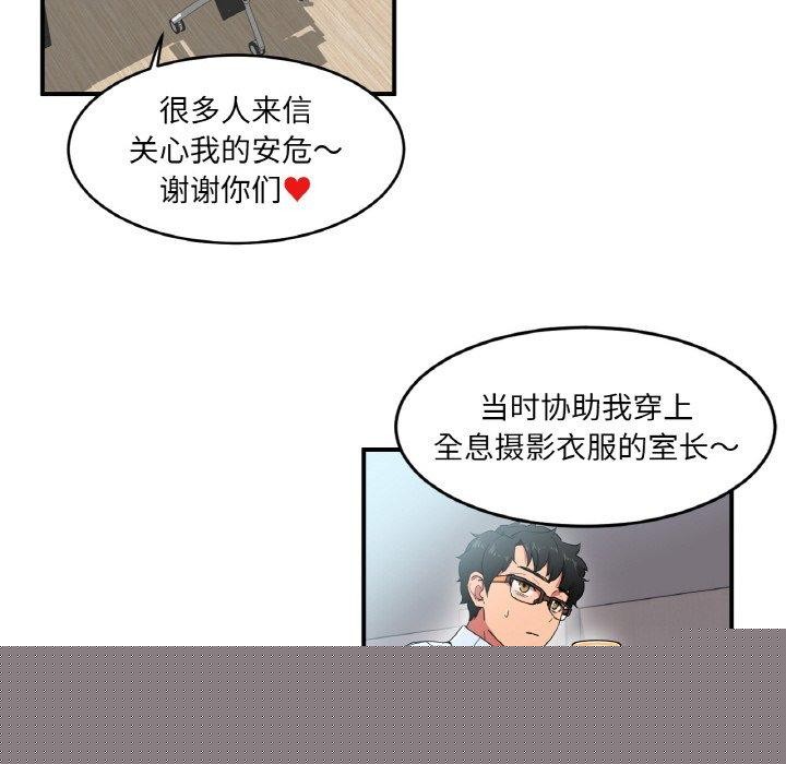 第5話