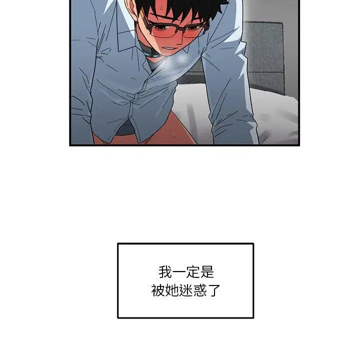 第7話