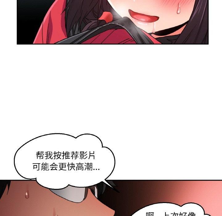 第9話