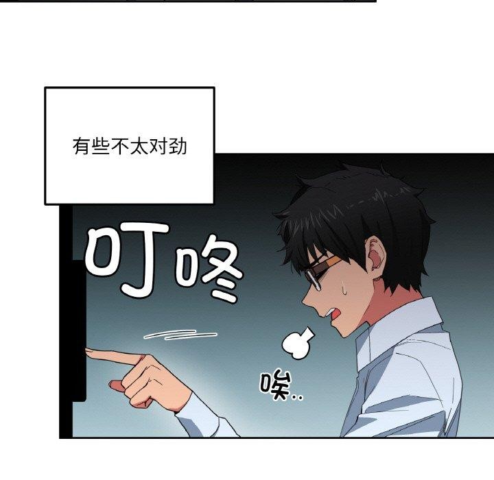 第9話