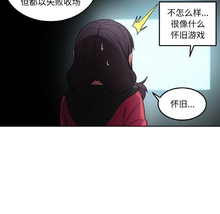 第9話