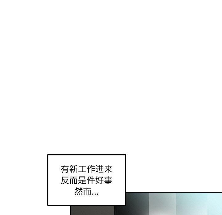 第9話