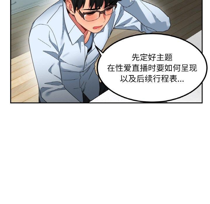 第9話