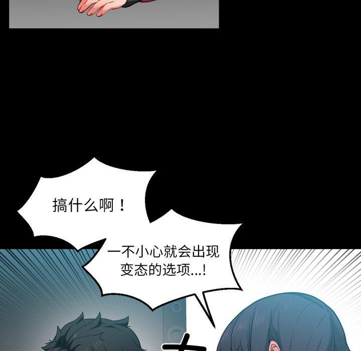 第10話