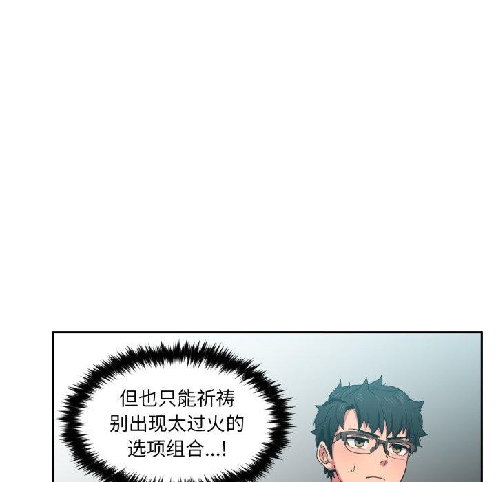 第10話