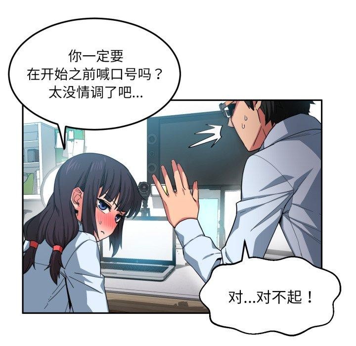 第10話