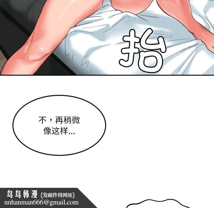 第10話