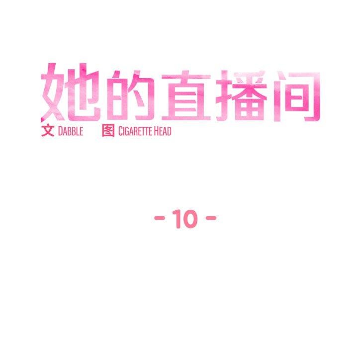 第10話