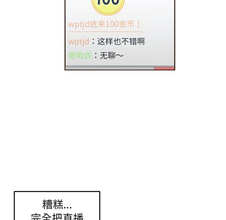 第11話
