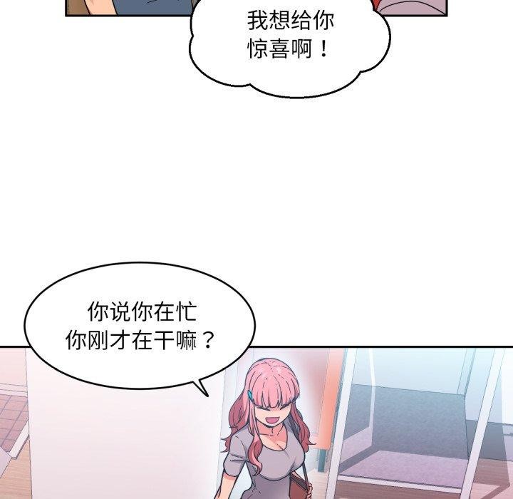 第12話