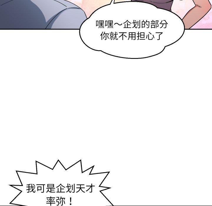第12話