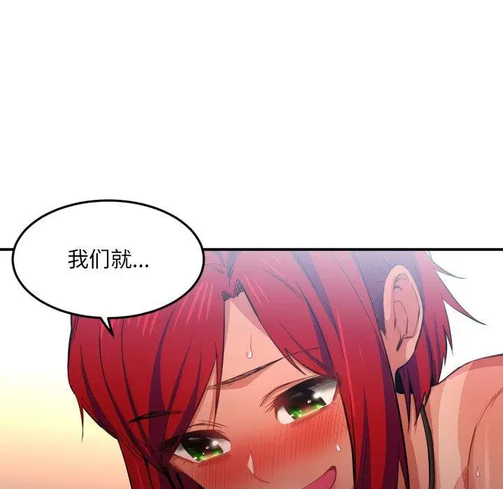 第14話