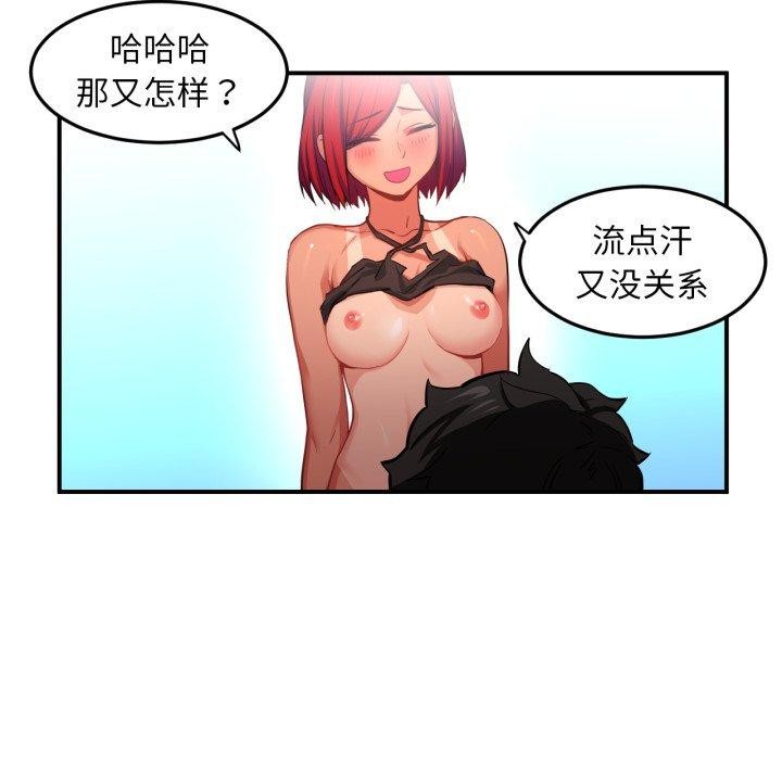 第14話