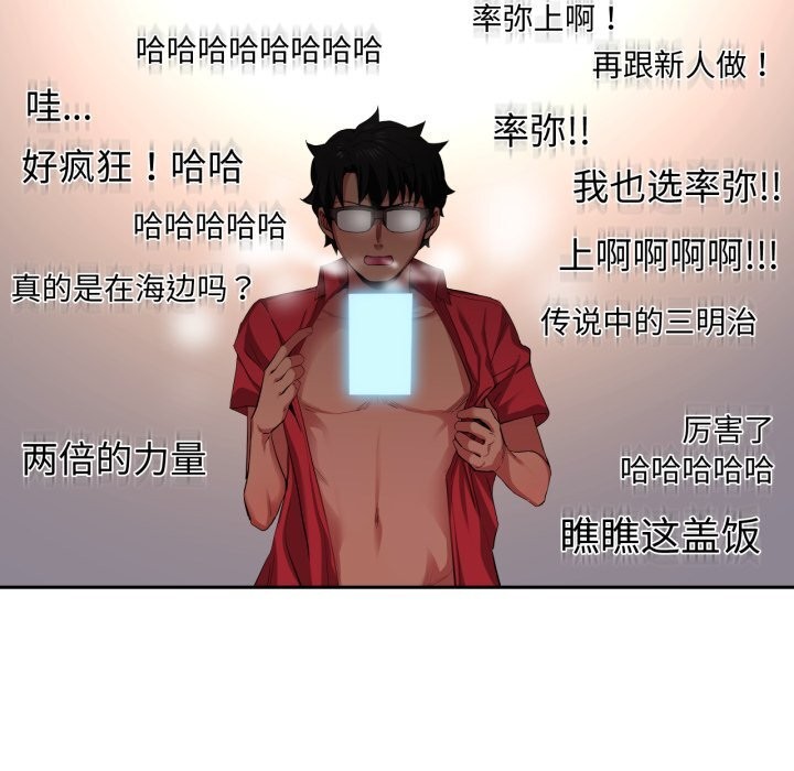 第15話