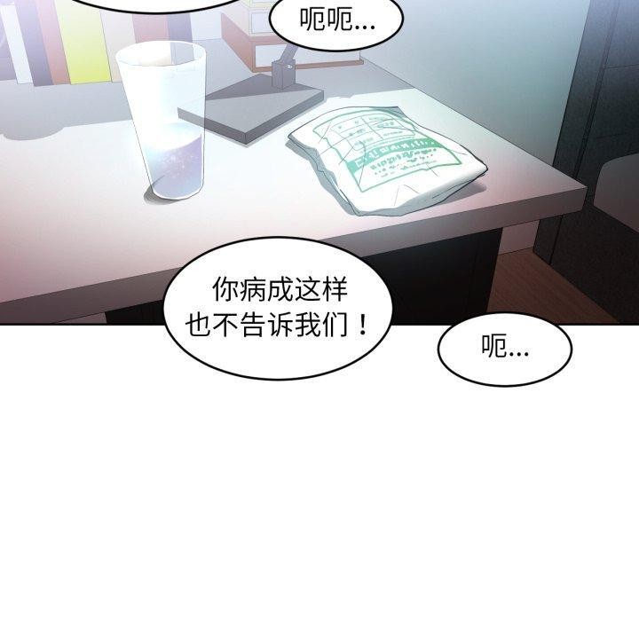 第16話
