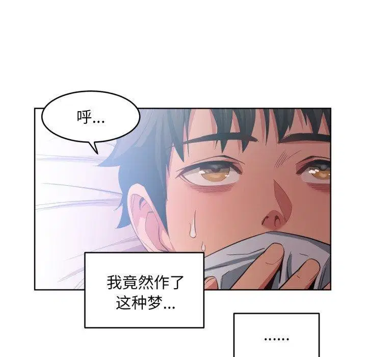 第16話