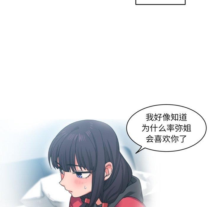 第16話