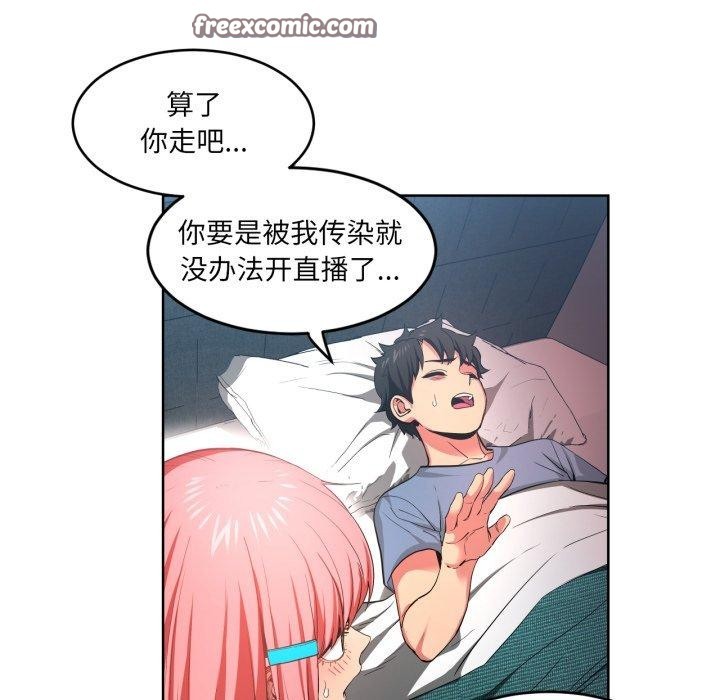第16話