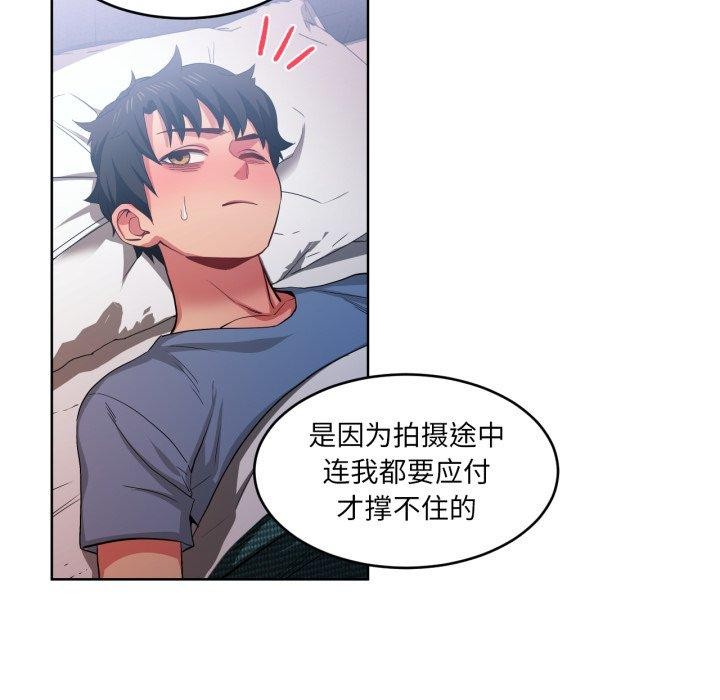 第16話