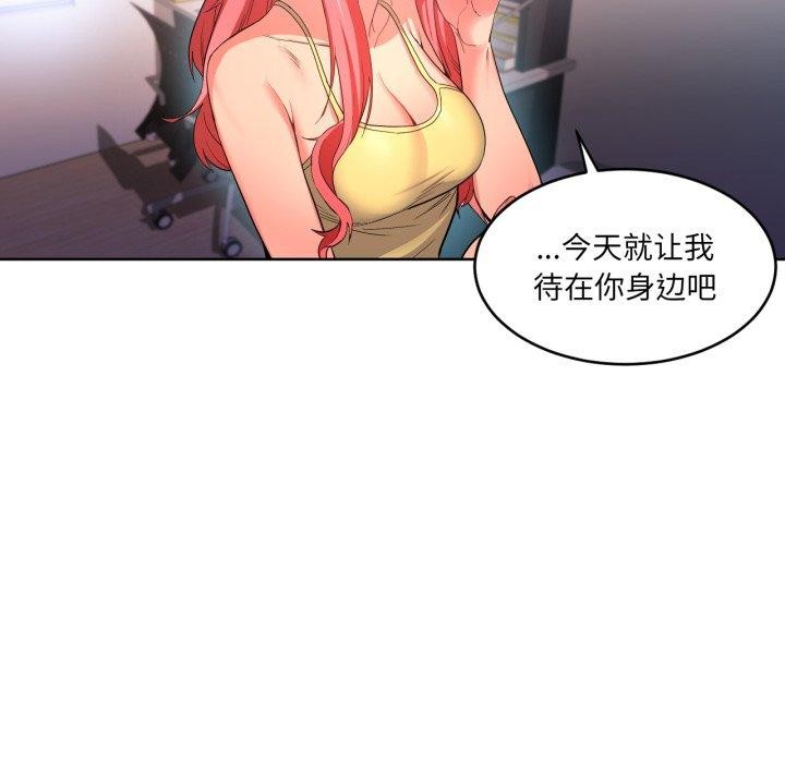 第16話