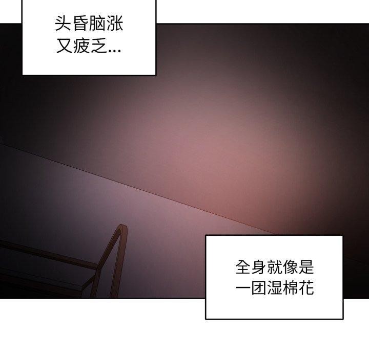 第16話