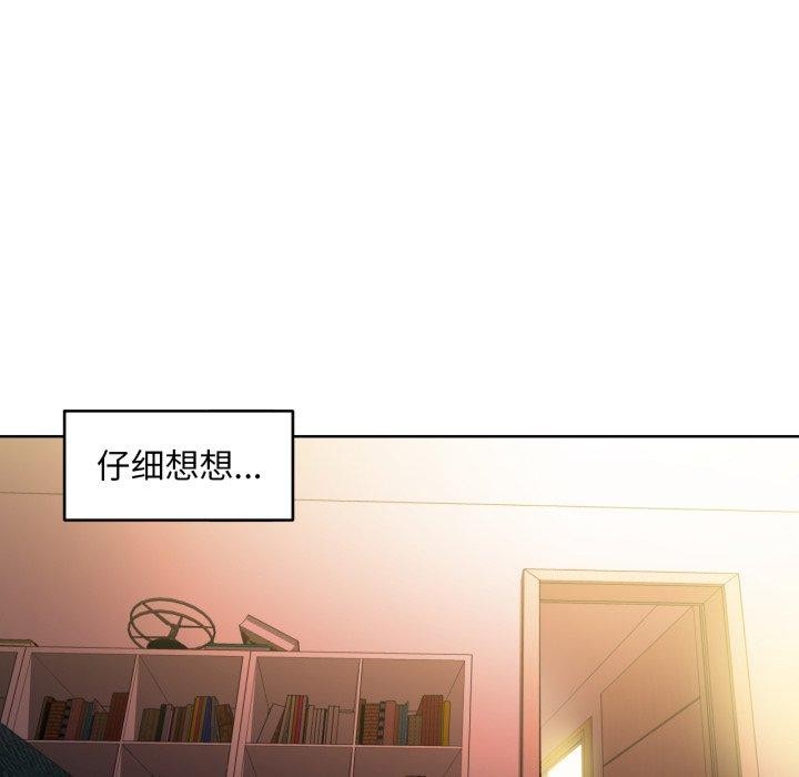 第16話