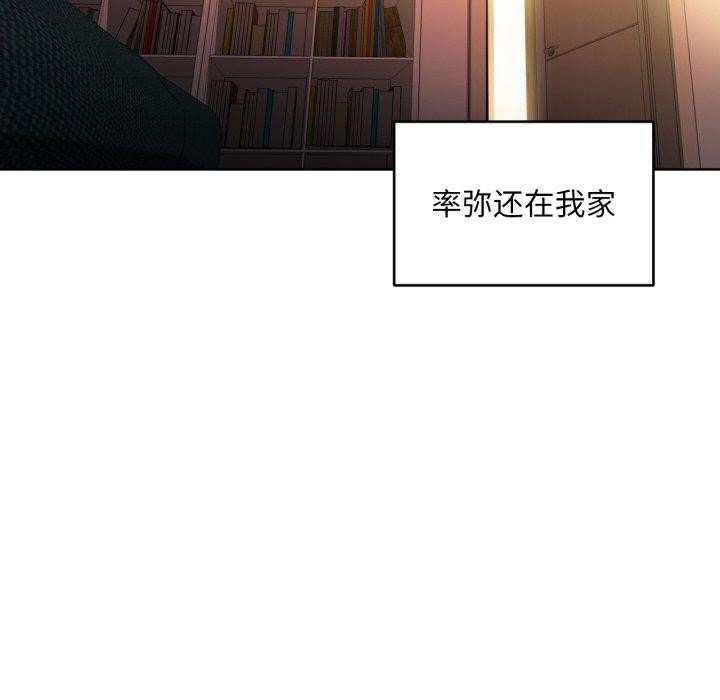 第16話