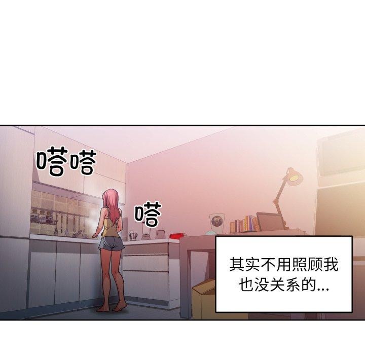 第16話