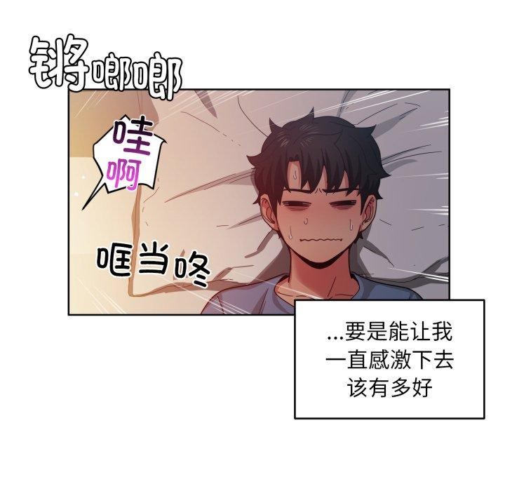 第16話