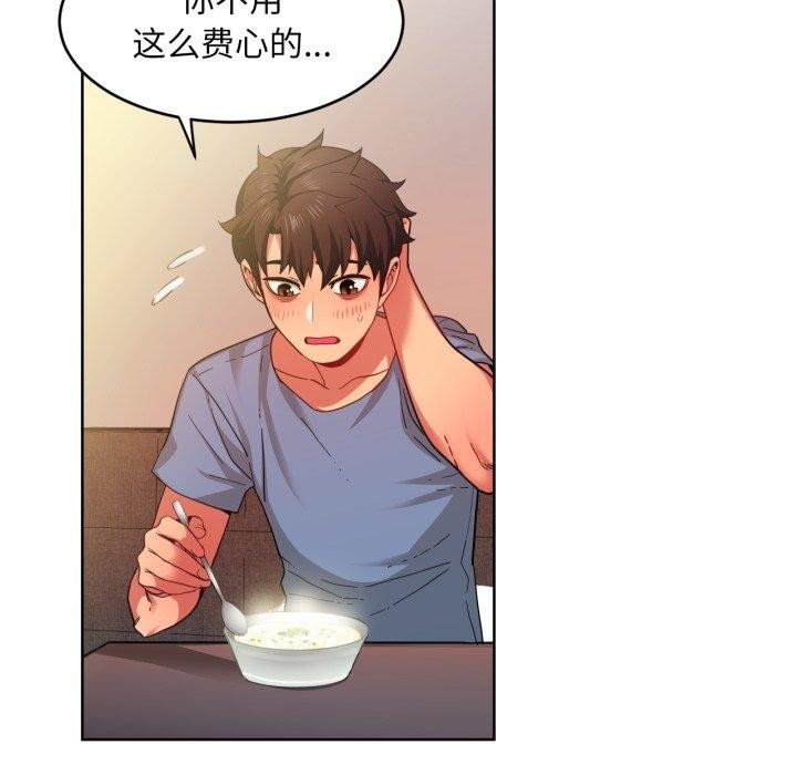 第16話