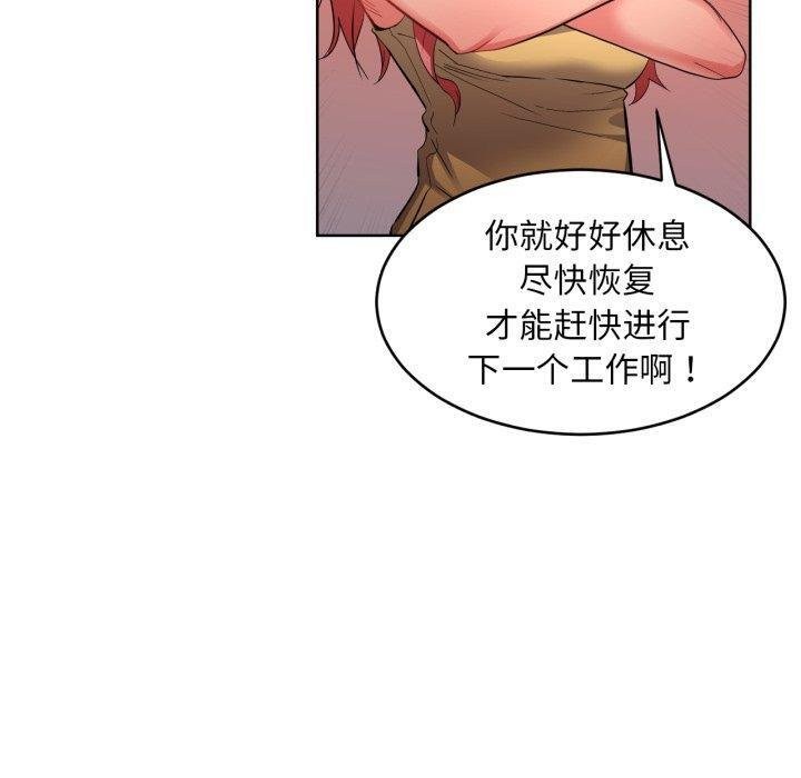 第16話